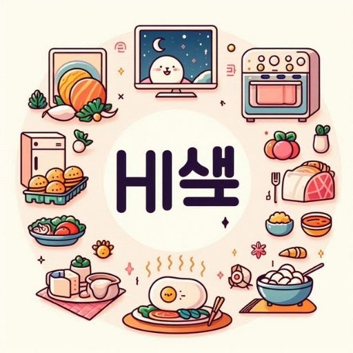 Tiểu Từ Chỉ 만 (만) Trong Tiếng Hàn: Cách Dùng & Phân Biệt 만 vs 밖에 | Tân Việt Prime 1 Tiểu từ 만 tiếng Hàn nghĩa là chỉ hoặc duy nhất