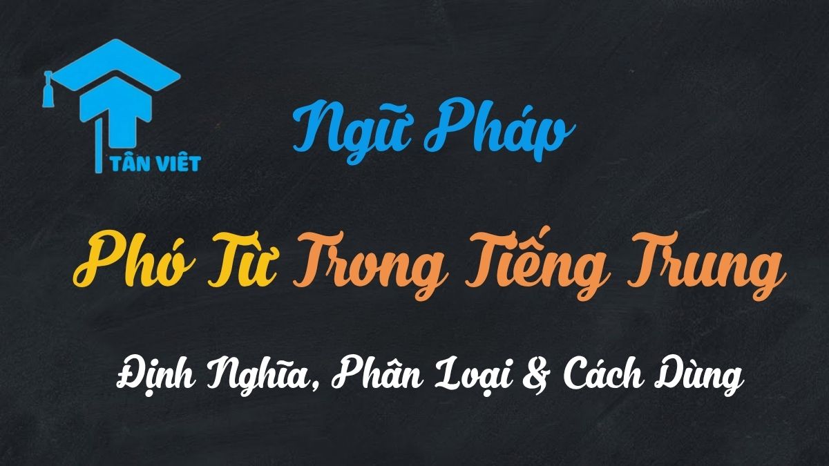 Phó Từ Trong Tiếng Trung Hiện Đại: Từ A-Z Định Nghĩa, Phân Loại & Cách Dùng 1 Sơ đồ cây phân loại các loại phó từ trong tiếng Trung, thể hiện mối quan hệ giữa các loại phó từ khác nhau