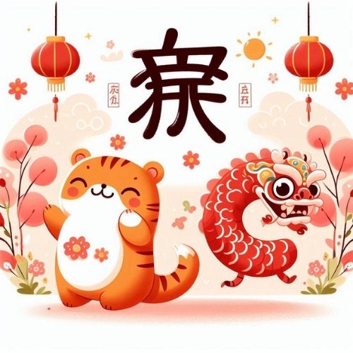 Tên Tiếng Trung: Cẩm Nang Toàn Diện Về Ý Nghĩa, Cấu Trúc và Văn Hóa 1 Tìm hiểu sâu sắc về tên tiếng Trung và văn hóa đặt tên tại Tân Việt Prime.