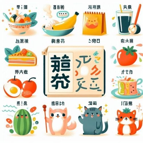 Hình ảnh minh họa Tính Từ trong Tiếng Trung (形容词 - xíngróngcí)