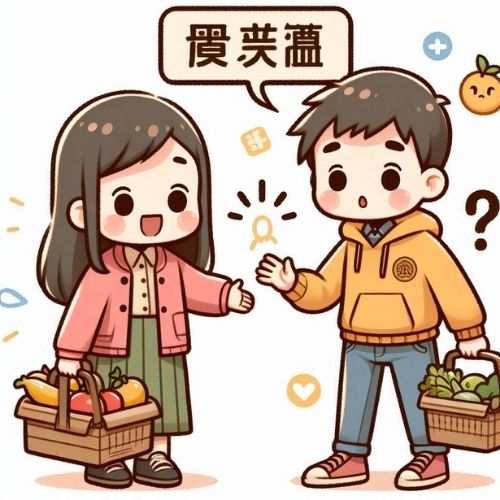 Tổng Hợp Thông Tin Về Trợ Từ Tiếng Trung – 助词 /zhùcí/ 1 Hình ảnh minh họa Trợ Từ Tiếng Trung – 助词 /zhùcí/.