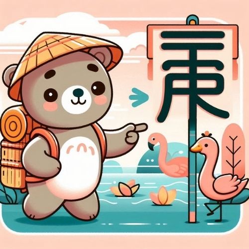 Từ Trái Nghĩa Tiếng Trung (汉语反义词): Cẩm Nang Toàn Diện Từ Tân Việt Prime 1 Từ Trái Nghĩa Tiếng Trung (汉语反义词) từ Tân Việt Prime.