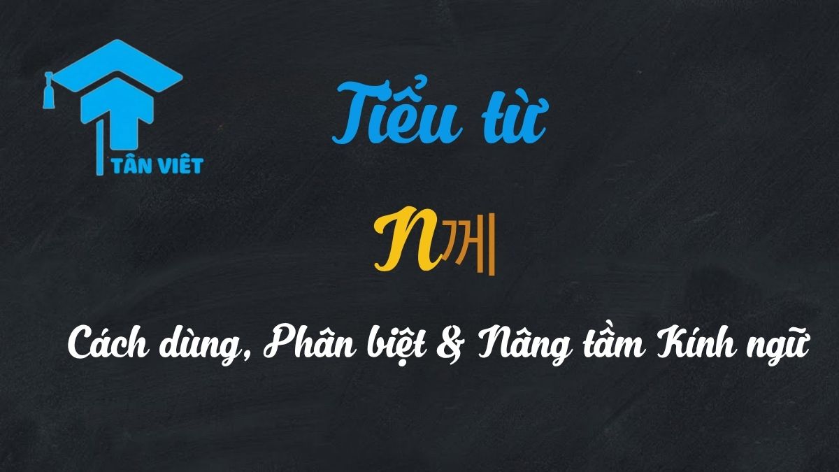 Ngữ pháp N께 trong Tiếng Hàn: Cách dùng, Phân biệt & Nâng tầm Kính ngữ 1 Người học tiếng Hàn đang ghi chép về ngữ pháp N께, thể hiện sự chăm chú vào bài học