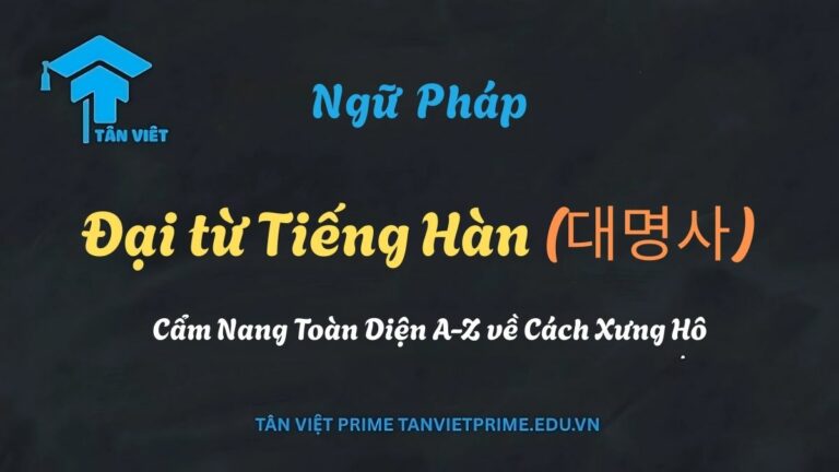 Đại từ Tiếng Hàn (대명사): Cẩm Nang Toàn Diện A-Z về Cách Xưng Hô