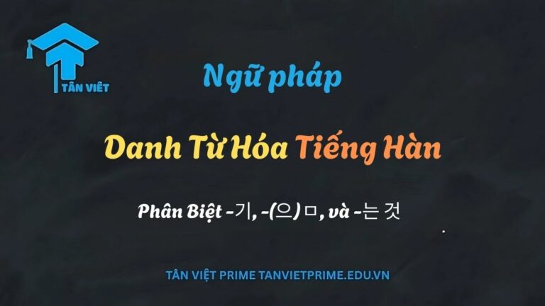 Phân Biệt -기, -(으)ㅁ, và -는 것: Ngữ Pháp Danh Từ Hóa Tiếng Hàn Chi Tiết