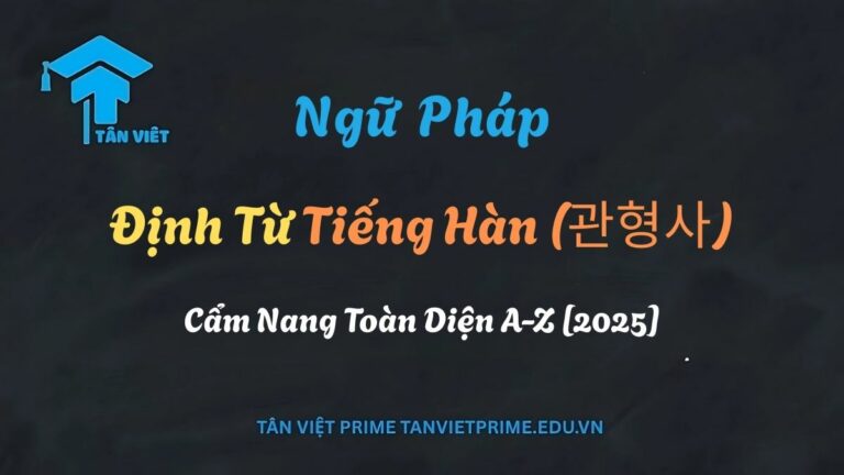 Định Từ Tiếng Hàn (관형사): Cẩm Nang Toàn Diện A-Z [2025]
