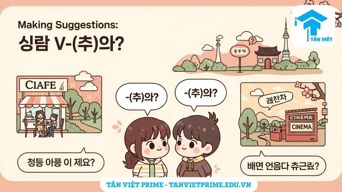 Hình ảnh minh họa giải thích cách dùng -(으)ㄹ까요? để rủ rê trong tiếng Hàn, mô tả hai nhân vật chibi đang lên kế hoạch cùng nhau (ví dụ: 같이 커피 마실까요?) để làm rõ chức năng đề nghị "Chúng mình... nhé?". Hữu ích cho giao tiếp bạn bè.