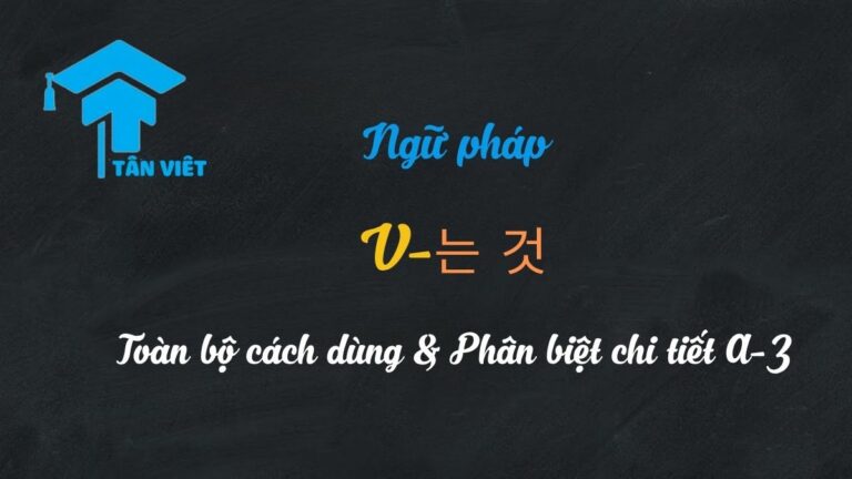 Ngữ pháp V-는 것: Toàn bộ cách dùng & Phân biệt chi tiết A-Z