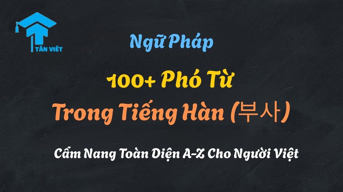 Một cuốn sổ tay ghi chép ngữ pháp về các loại phó từ trong tiếng Hàn (부사) như 아주, 빨리, 가끔, được đánh dấu nổi bật để minh họa cho bài viết.