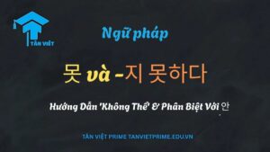 Học ngữ pháp phủ định 못 V tiếng Hàn sơ cấp