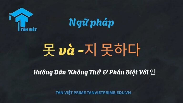 Ngữ pháp 못 và -지 못하다: Hướng Dẫn ‘Không Thể’ & Phân Biệt Với 안