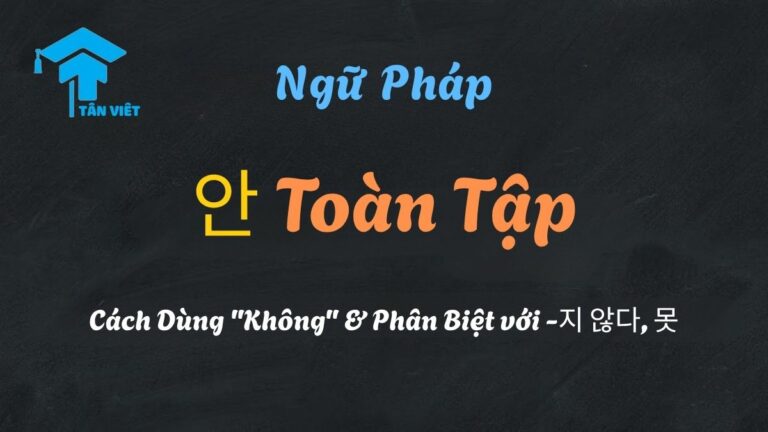 Ngữ pháp 안 Toàn Tập: Cách Dùng “Không” & Phân Biệt với -지 않다, 못