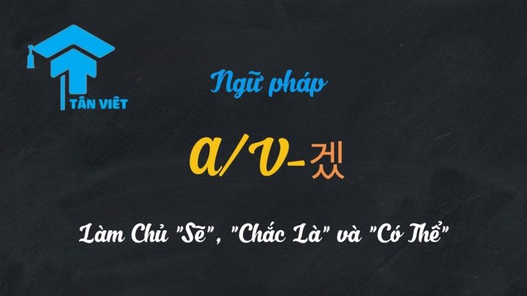 Ngữ Pháp A/V-겠-: Làm Chủ “Sẽ”, “Chắc Là” và “Có Thể” Trong Tiếng Hàn Sơ Cấp