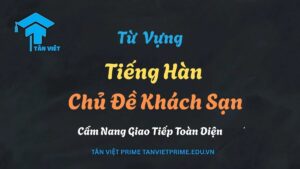 Hình ảnh minh họa từ vựng tiếng Hàn chủ đề khách sạn, mô tả cảnh giao tiếp tự tin tại quầy lễ tân khi làm thủ tục check-in, giúp người học hình dung bối cảnh thực tế.