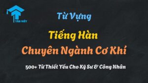 Tổng hợp từ vựng tiếng Hàn chuyên ngành cơ khí qua hình ảnh một kỹ sư đang làm việc trong nhà máy.