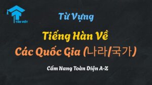 Học từ vựng tiếng Hàn về các quốc gia (나라) qua hình ảnh bản đồ thế giới đầy màu sắc của Tân Việt Prime.