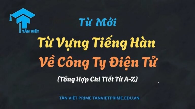 Từ Vựng Tiếng Hàn Về Công Ty Điện Tử (Tổng Hợp Chi Tiết Từ A-Z)