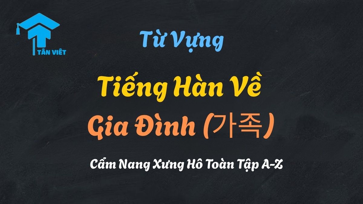 Từ Vựng Tiếng Hàn Về Gia Đình (가족): Cẩm Nang Xưng Hô Toàn Tập A-Z 1 Đại gia đình Hàn Quốc nhiều thế hệ quây quần vui vẻ, minh họa cho bài viết từ vựng tiếng Hàn về gia đình (가족) của Tân Việt Prime.