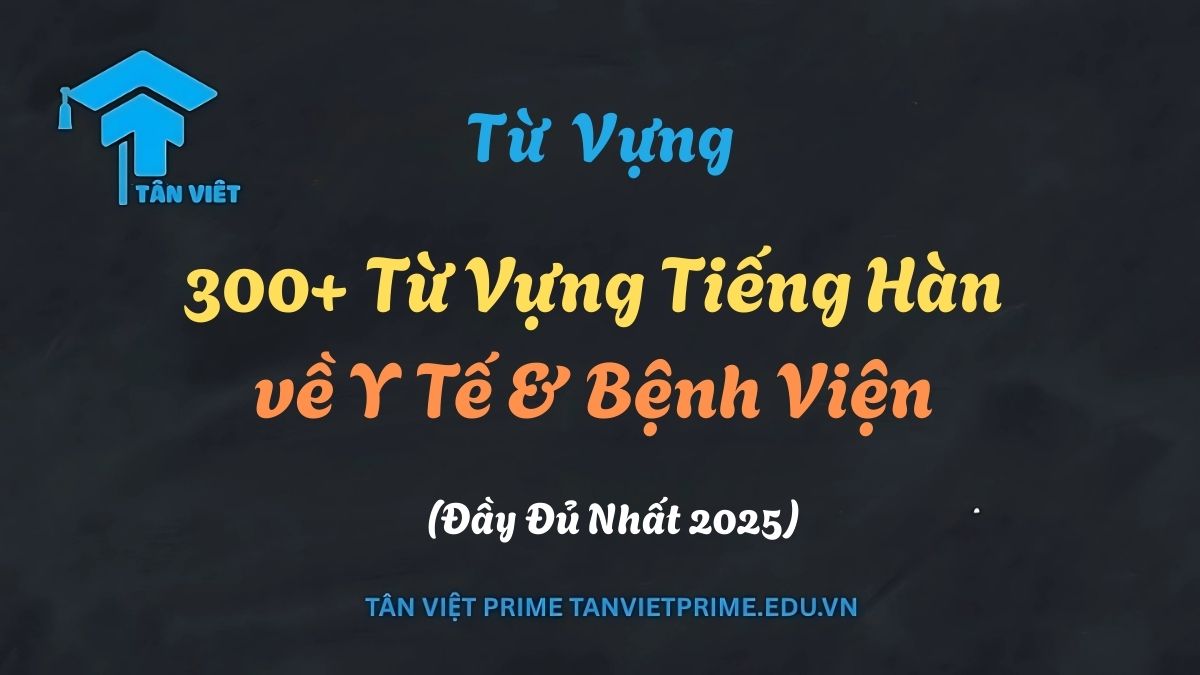 Bác sĩ và y tá Hàn Quốc thân thiện tư vấn cho bệnh nhân, minh họa cho bài học từ vựng tiếng Hàn về y tế và khám bệnh
