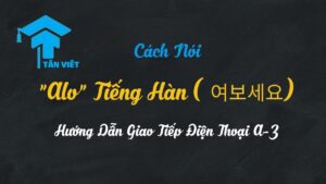 Giao tiếp điện thoại bằng tiếng Hàn với câu chào mở đầu là 여보세요 (Alo)