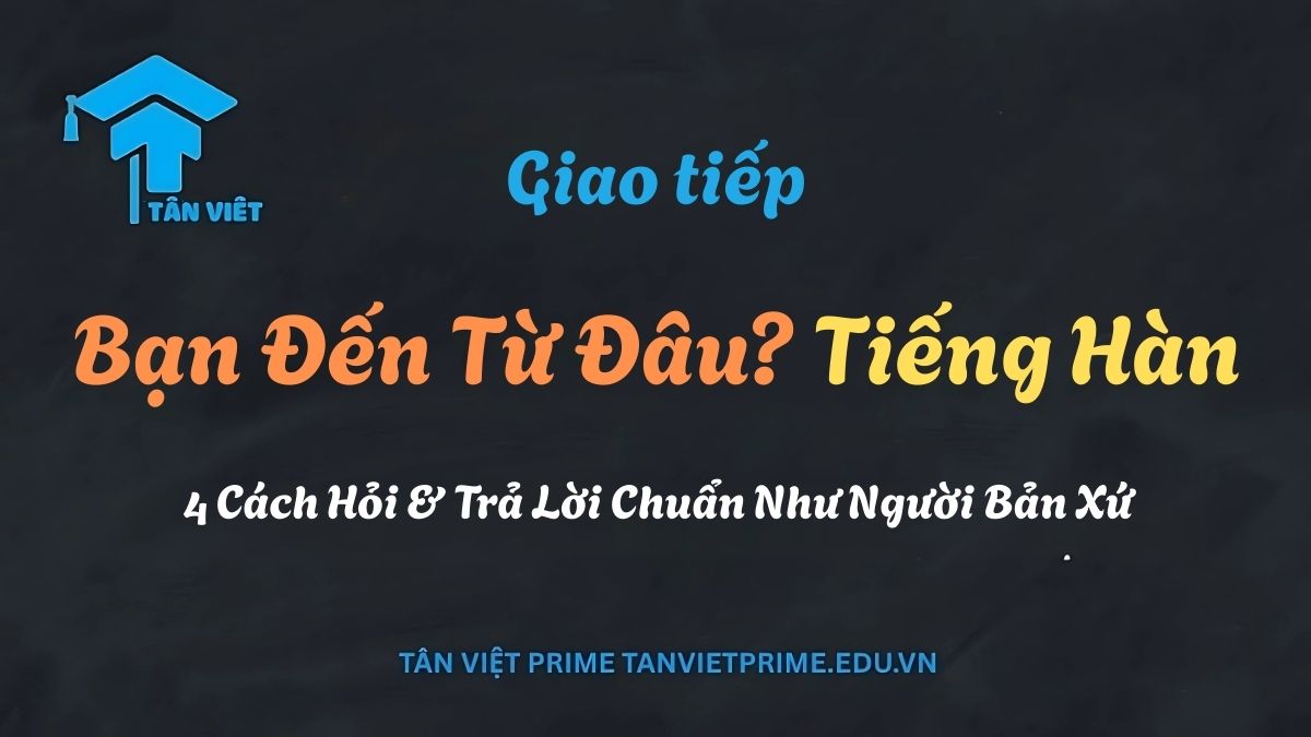 Hình ảnh minh họa hai người đang giao tiếp, thể hiện cách hỏi 'Bạn đến từ đâu?' bằng tiếng Hàn với câu hỏi ví dụ '어디에서 오셨어요?'