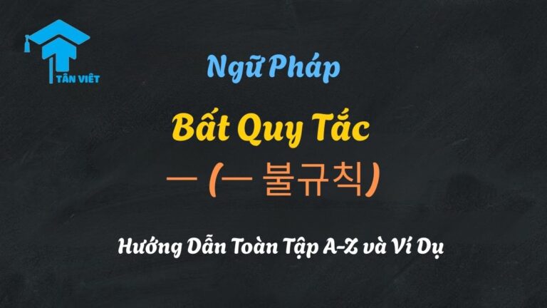 Bất Quy Tắc ㅡ (ㅡ 불규칙): Hướng Dẫn Toàn Tập A-Z và Ví Dụ