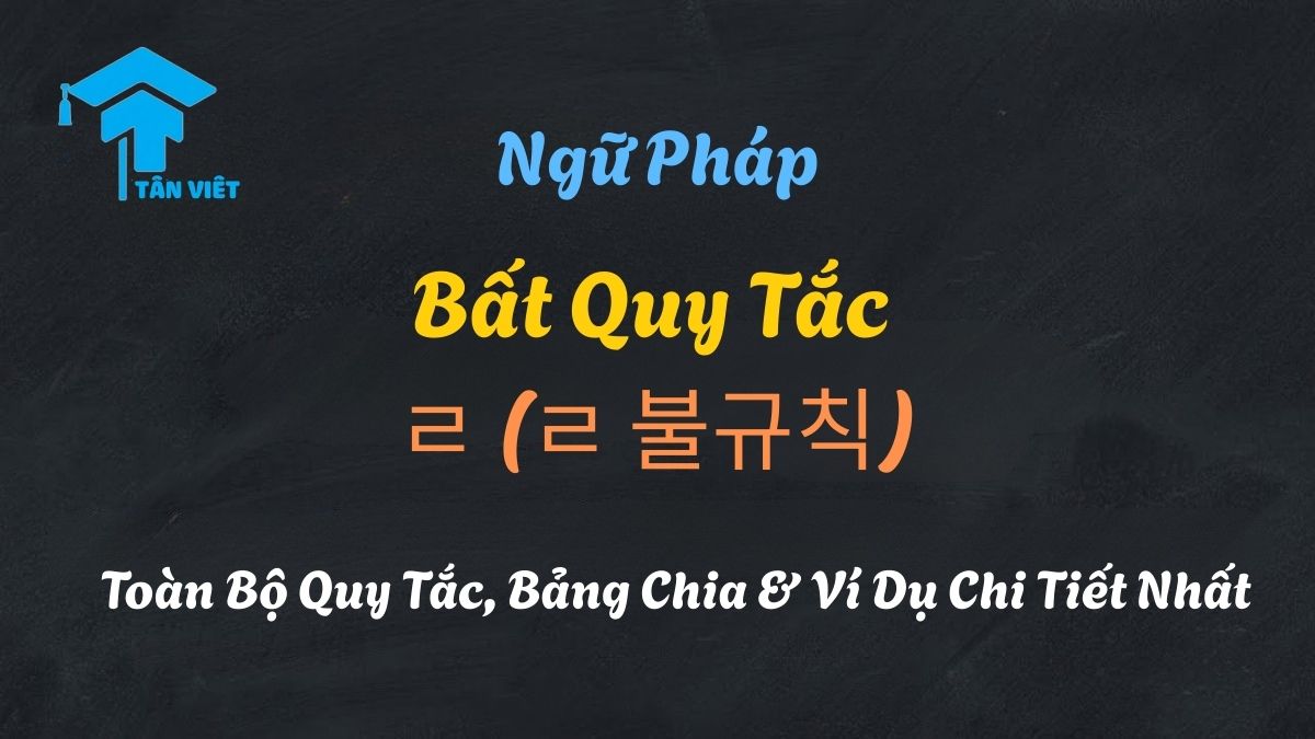 Minh họa học viên đang tìm hiểu về bất quy tắc ㄹ (ㄹ 불규칙) trong ngữ pháp tiếng Hàn.
