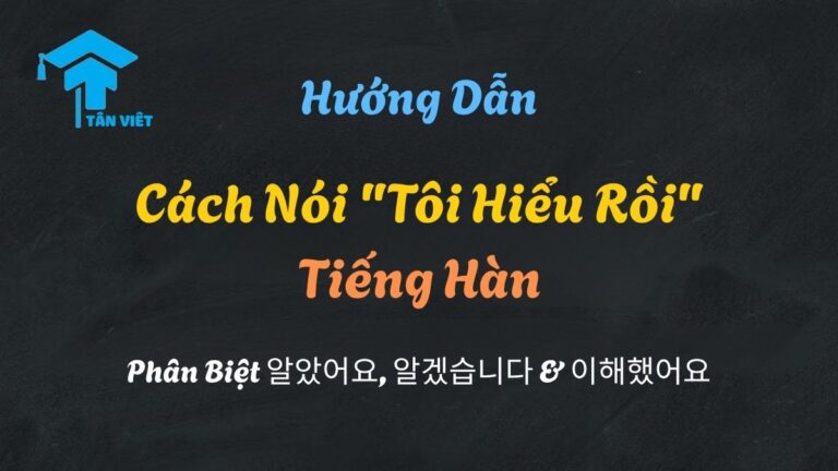 Cách Nói “Tôi Hiểu Rồi” Tiếng Hàn: Phân Biệt 알았어요, 알겠습니다 & 이해했어요