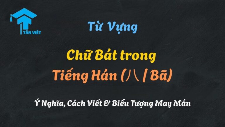 Chữ Bát trong Tiếng Hán (八 / Bā): Ý Nghĩa, Cách Viết & Biểu Tượng May Mắn