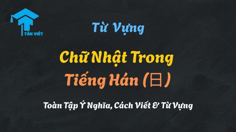 Chữ Nhật Trong Tiếng Hán (日): Toàn Tập Ý Nghĩa, Cách Viết & Từ Vựng