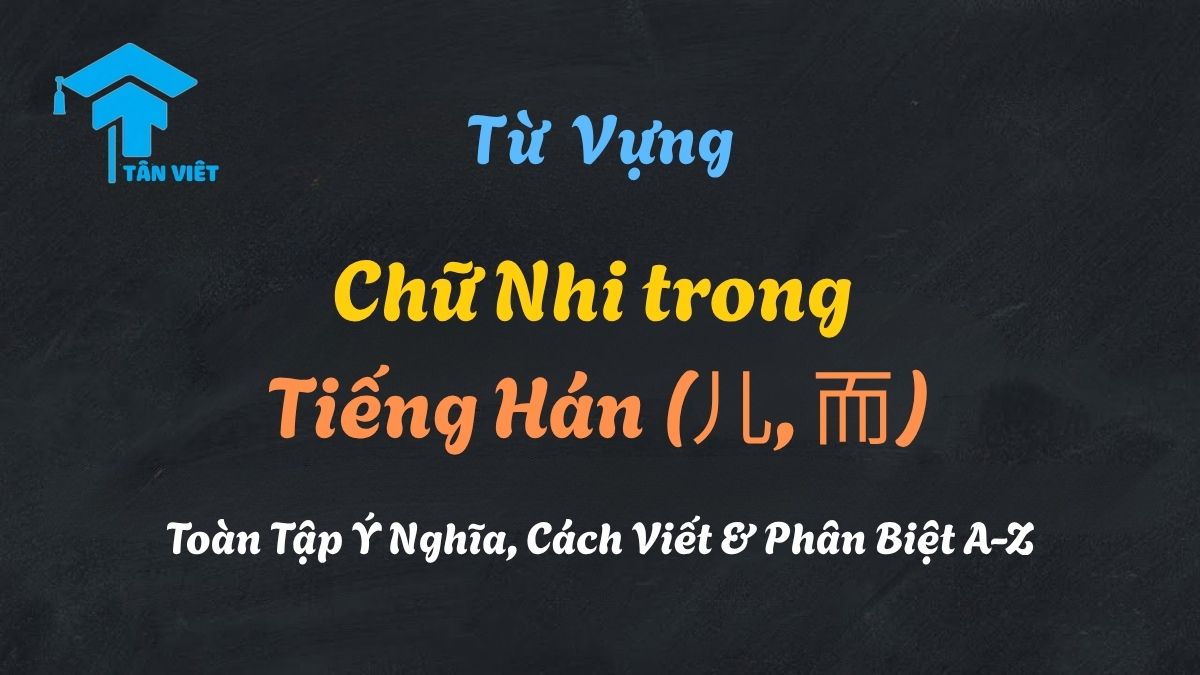 Chữ Nhi trong Tiếng Hán (儿, 而): Toàn Tập Ý Nghĩa, Cách Viết & Phân Biệt A-Z 1 So sánh chi tiết chữ Nhi trong tiếng Hán: ký tự 儿 (ér - trẻ con) và ký tự 而 (ér - liên từ).
