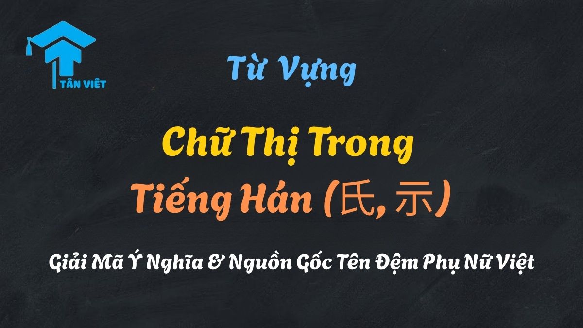 Chữ Thị Trong Tiếng Hán (氏, 示,...): Giải Mã Toàn Tập Ý Nghĩa, Cách Viết 1 Chữ Thị trong tiếng Hán (氏) và ý nghĩa dòng họ, gia tộc.