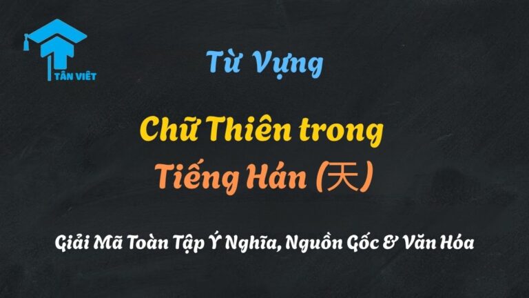 Chữ Thiên trong Tiếng Hán (天): Giải Mã Toàn Tập Ý Nghĩa, Nguồn Gốc & Văn Hóa
