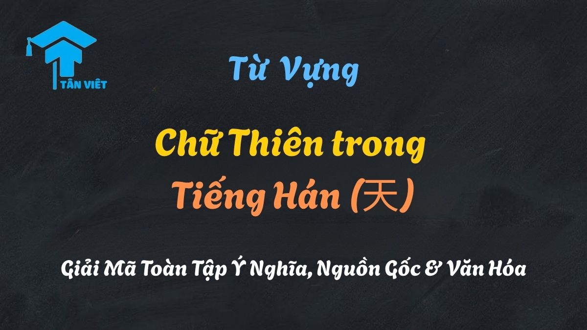 Chữ Thiên trong Tiếng Hán (天): Giải Mã Toàn Tập Ý Nghĩa, Nguồn Gốc & Văn Hóa 1 Giải mã toàn tập về chữ Thiên trong tiếng Hán (天), bao gồm ý nghĩa, nguồn gốc và triết lý văn hóa