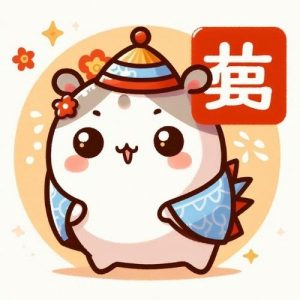Hình ảnh minh họa Chữ Thượng (上 / Shàng) trong Tiếng Hán