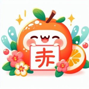 Hình ảnh minh họa Chữ Thủy (水 / Shuǐ) trong Tiếng Hán