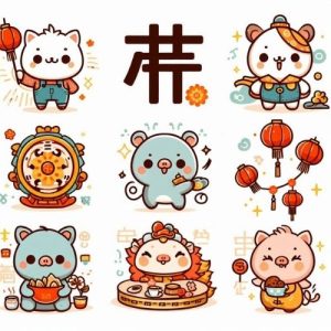 Chữ Trung (中 / Zhōng) trong Tiếng Hán