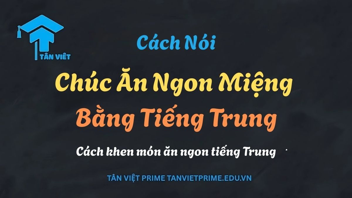 Bức ảnh minh họa chủ đề "chúc ăn ngon miệng tiếng Trung", với hình ảnh một bàn ăn hấp dẫn và những người đang chuẩn bị dùng bữa.