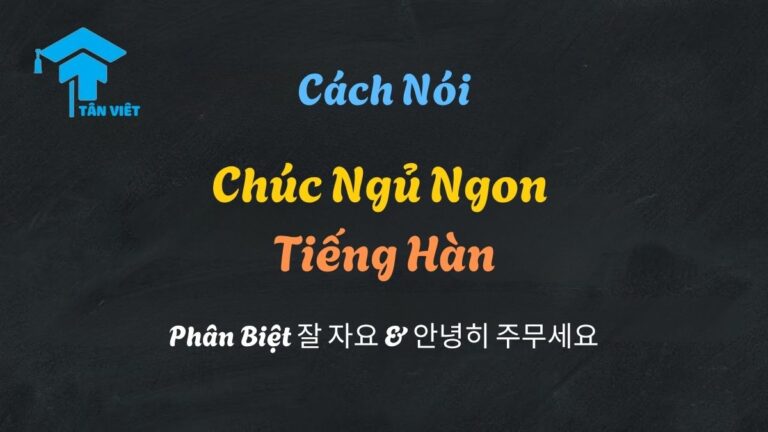 Chúc Ngủ Ngon Tiếng Hàn: Phân Biệt 잘 자요 & 안녕히 주무세요