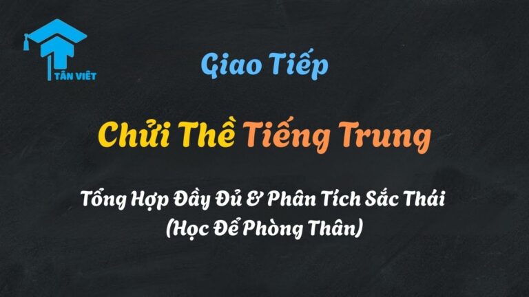 Chửi Thề Tiếng Trung: Tổng Hợp Đầy Đủ & Phân Tích Sắc Thái (Học Để Phòng Thân)