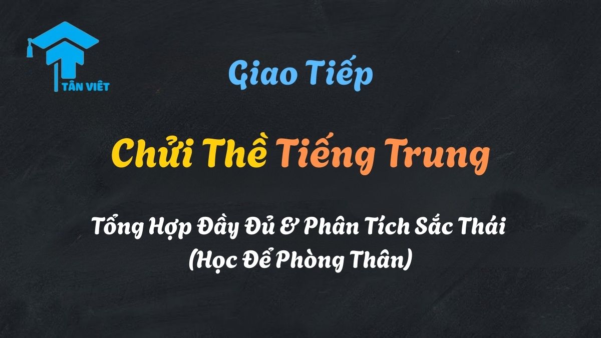 Hình ảnh minh họa sự cần thiết phải hiểu các câu chửi thề trong tiếng Trung để tránh hiểu lầm.