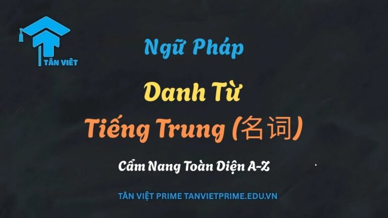 Danh Từ Tiếng Trung (名词): Cẩm Nang Toàn Diện A-Z