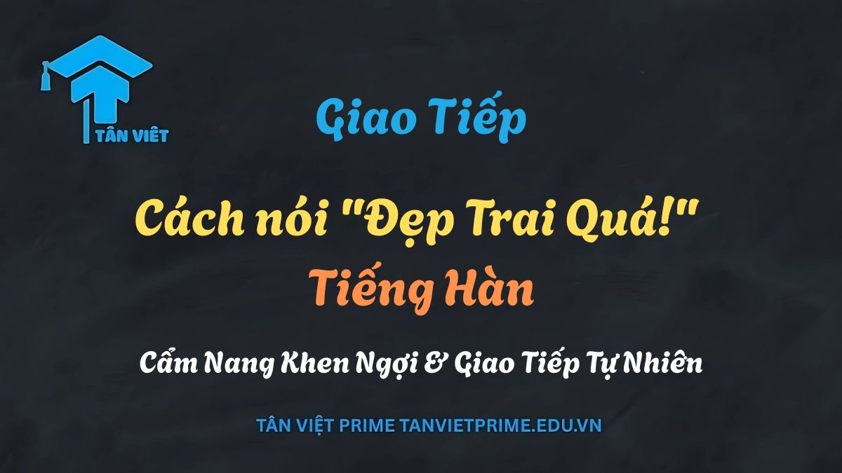 "Đẹp Trai Quá!" Tiếng Hàn: Cẩm Nang Khen Ngợi & Giao Tiếp Tự Nhiên 1 Hình ảnh minh họa cách nói "Đẹp trai quá!" bằng tiếng Hàn, hiển thị các mẫu câu khen ngợi phổ biến như 잘생겼어요 và 멋있어요 để làm rõ sự khác biệt về sắc thái và mức độ lịch sự, giúp người học giao tiếp tự tin.