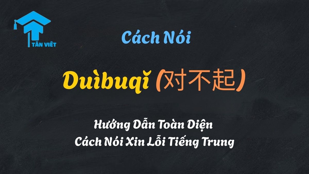 Xin Lỗi Tiếng Trung Toàn Tập: Phân Biệt Duìbuqǐ, Bù Hǎoyìsi & Bàoqiàn 1 Cách nói xin lỗi tiếng Trung Duìbuqǐ (对不起) và ý nghĩa văn hóa.