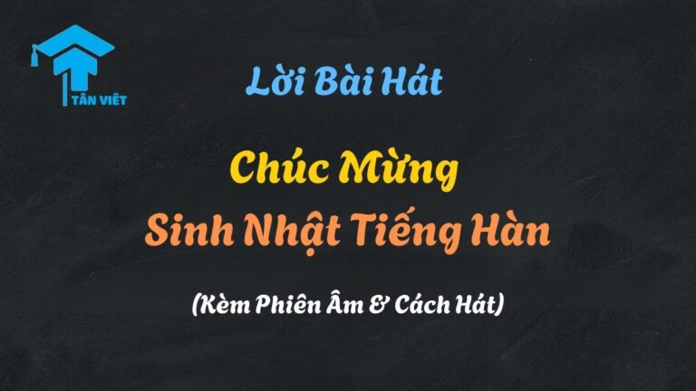 Lời Bài Hát Chúc Mừng Sinh Nhật Tiếng Hàn (Kèm Phiên Âm & Cách Hát)