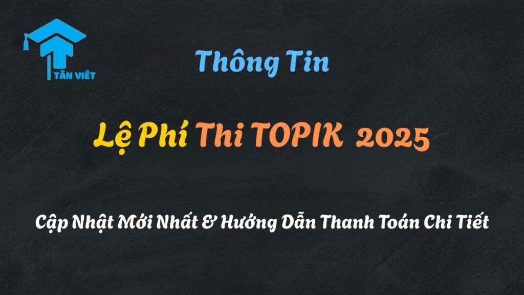 Infographic so sánh lệ phí thi TOPIK 2025, cho thấy chi phí cho TOPIK I là 550.000 VNĐ và TOPIK II là 770.000 VNĐ.