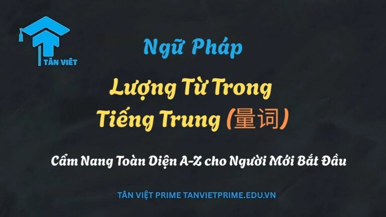 Lượng Từ trong Tiếng Trung (量词): Cẩm Nang Toàn Diện A-Z cho Người Mới Bắt Đầu