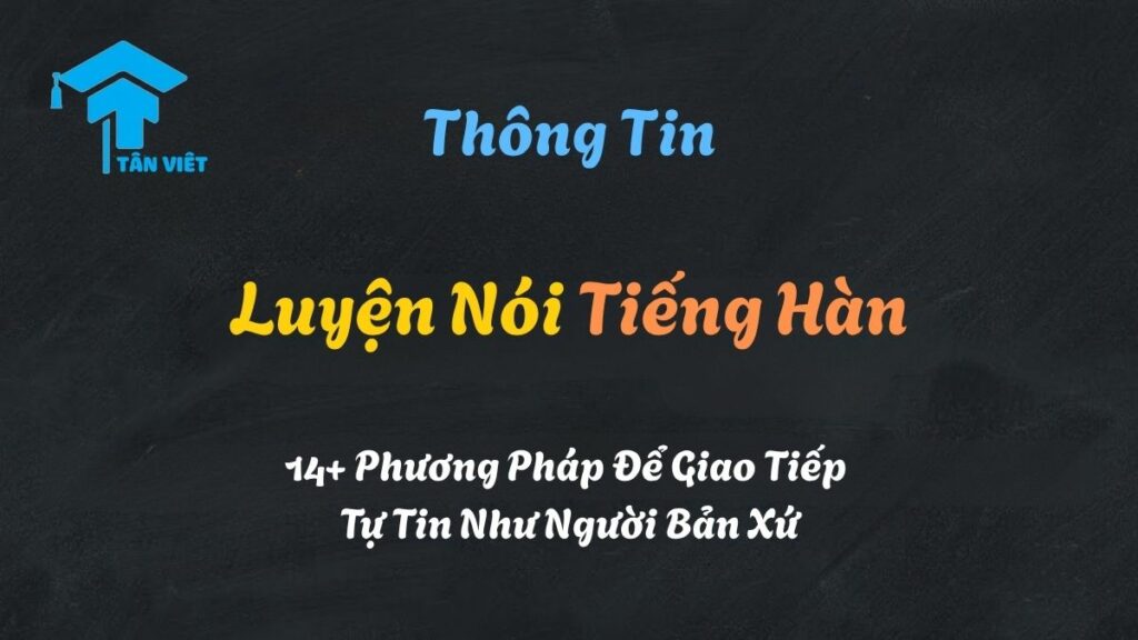 Hình ảnh minh họa kết quả của việc luyện nói tiếng Hàn hiệu quả, với một học viên Việt Nam đang tự tin giao tiếp vui vẻ cùng người bạn bản xứ tại một quán cà phê ở Hàn Quốc.