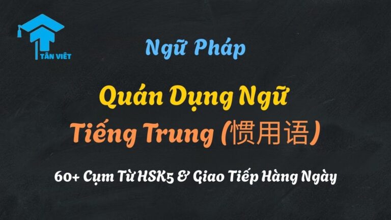 Quán Dụng Ngữ Tiếng Trung (惯用语): 60+ Cụm Từ HSK5 & Giao Tiếp Hàng Ngày