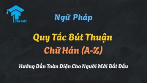Sơ đồ tổng hợp các quy tắc bút thuận chữ Hán, hướng dẫn thứ tự các nét cơ bản để luyện viết tiếng Trung đúng chuẩn - Tân Việt Prime.